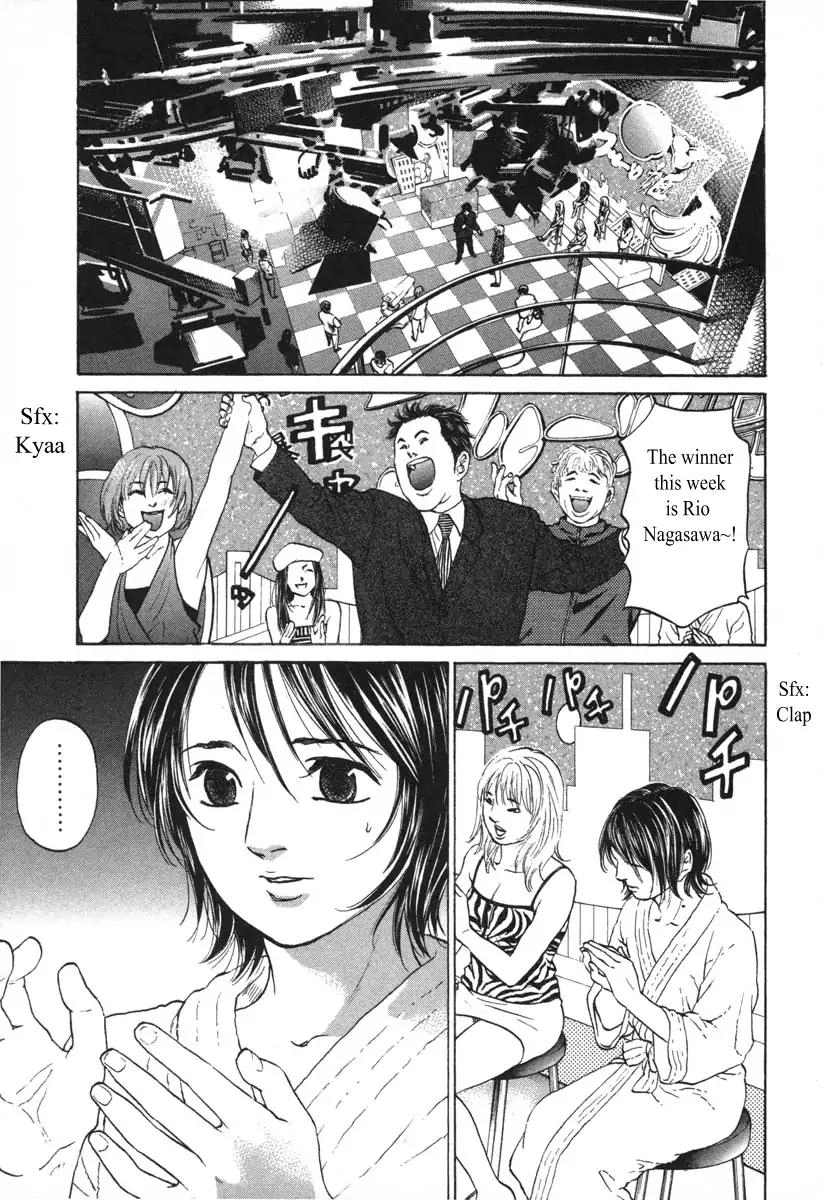 Haruka 17 Chapter 54 13